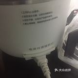一人食 ！九阳电煮锅你值得拥有