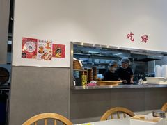 大堂-小豆海棠(嘉兴路店)
