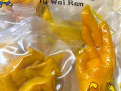 -焗外人·盐焗零食(云门 NEW PARK 店)