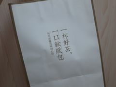 -奈雪的茶(苏宁广场店)