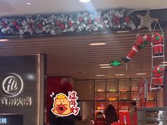 -巴黎春天(浦建店)