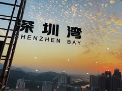 -国贸旋转餐厅(国贸广场店)