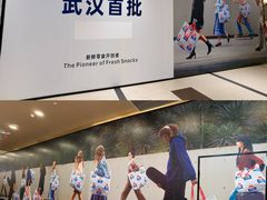 -永旺梦乐城(金银潭店)