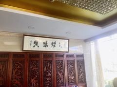 -淳澄水盆羊肉