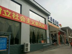 -彬州服务区（银川方向）加油站