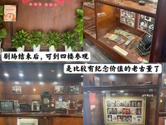 -武汉知音号