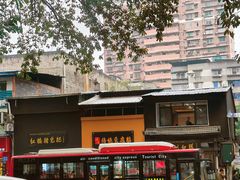 -泸州白糕(慈善路店)