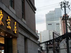 -东京屋(武定路店)