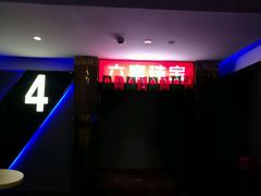 -中影星美国际影城(犀浦百伦店)