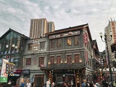 -纸盐河码头火锅(十八梯店)