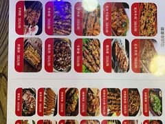 -炉内瓦·瓦片烧烤(明日星城店)