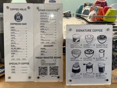 -COFFEE HOLIC(朝外SOHO店)