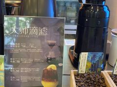 -CoCo都可(蓝村店)