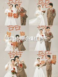 -喜爱高定婚纱摄影