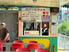 -图们国门景区