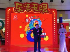 -鹏欣水游城