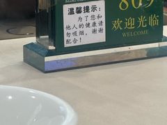 -美景家宴