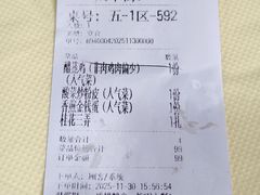 -笨罗卜浏阳菜馆(太平街店)