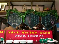 -阿罗新疆菜(人民广场店)