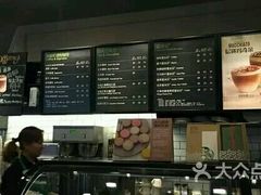 -星巴克(徐州苏宁广场B1店)