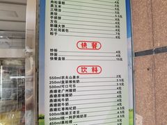 -广州医科大学(越秀校区)