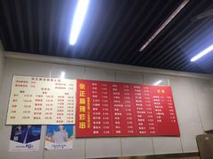-张正麻辣烫(龙城路店)