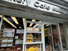 -85度C(生甜甜圈研究工坊·上海局门店)