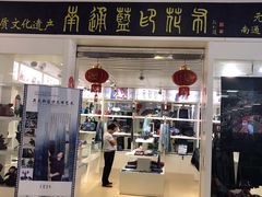 -南通兴东国际机场