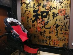 -和记小菜(七宝店)