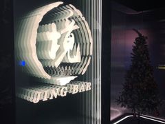 -境·Bar·日咖夜酒