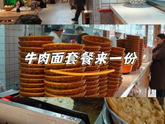 -梨园(地铁站)