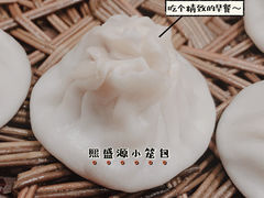 -熙盛源(复兴路店)