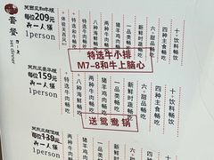 -牛New寿喜烧(金茂览秀城店)