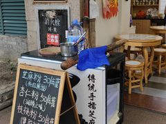 -芝麻糊世家(西华店)