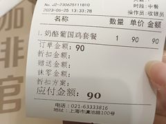 -东海咖啡馆