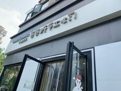 门面-爸爸糖吐司面包(南京奥体店)