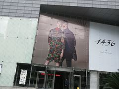 -鄂尔多斯国际大厦