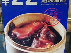 -和府捞面(EAC店)