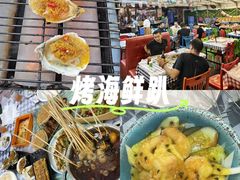 -陈老二烧烤(草市街总店)