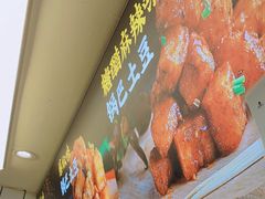 -周签签锅巴土豆(建设路总店)