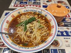 -高胖妹面庄(黄河道店)