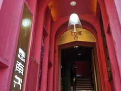 -思南书局(复兴中路店)