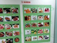 -凯德MALL(望京店)