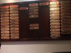 -老半斋(福州路店)