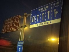 -云裳小镇