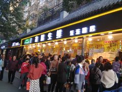 -家辉生鲜超市(东五路店)
