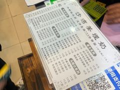 -沙湾姜埋奶(兴新包店)