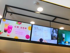 -CoCo都可(健翔桥店)