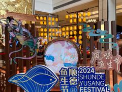 -龙悦湾酒家·八阵鱼生·渔人码头店