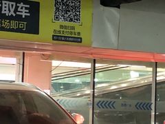 -九转小磨(凯德店)